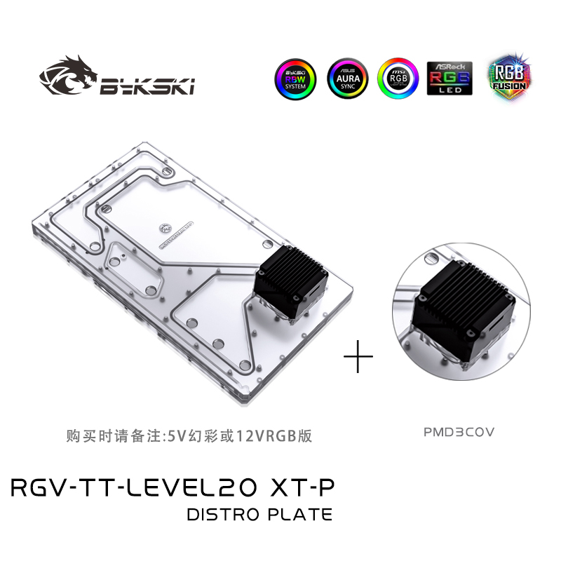 Bykski RGV-TT-LEVEL20XT-P Акри – обзор и цена Distro Plate Ddc Pump Combo