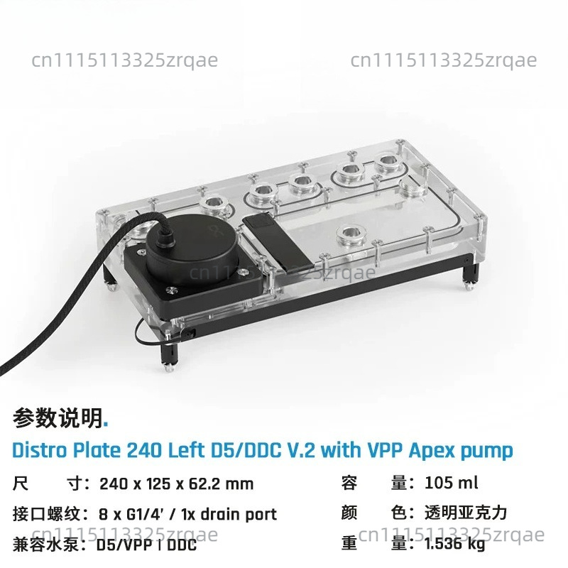 Дистрибьюторская пластина Core – обзор и цена Integrated Pump Reservoir Distro Plate
