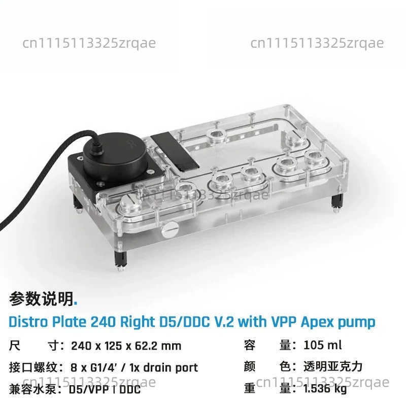 Дистрибьюторская пластина Core – обзор и цена Integrated Pump Reservoir Distro Plate